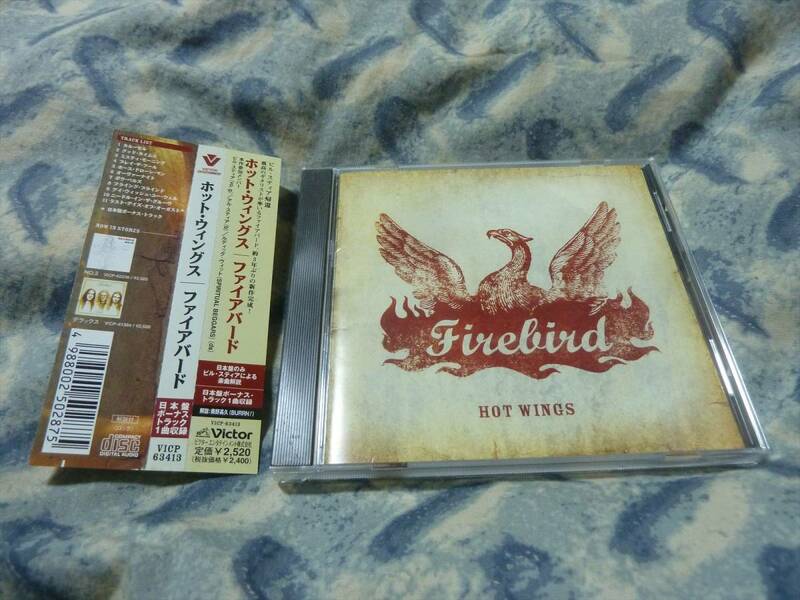 Firebird / Hot Wings　　国内盤　帯付き　　　　3枚以上で送料無料