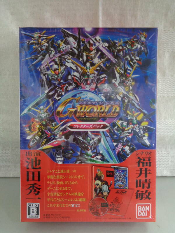 新品・未開封品 PSP SDガンダム ジージェネレーション ワールド コレクターズパック 即決