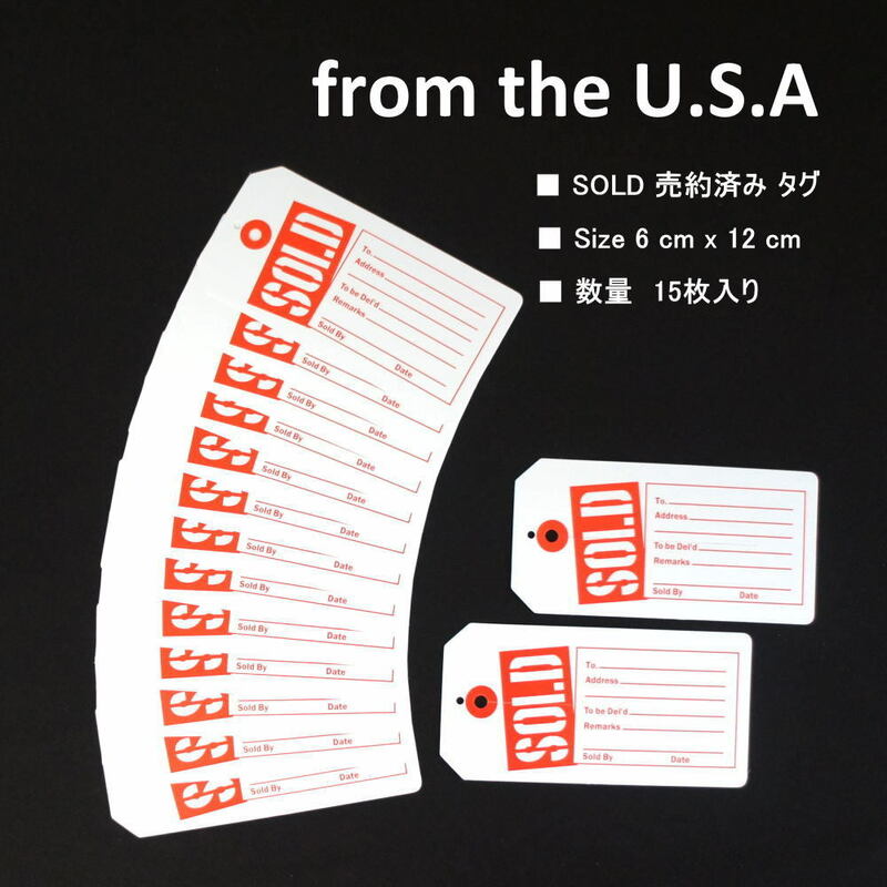 【送料無料】USA アメリカンスタイル 売約済み用タグ スリット式 SOLD 赤 15枚入り 値札 下げ札 英字 米国輸入品