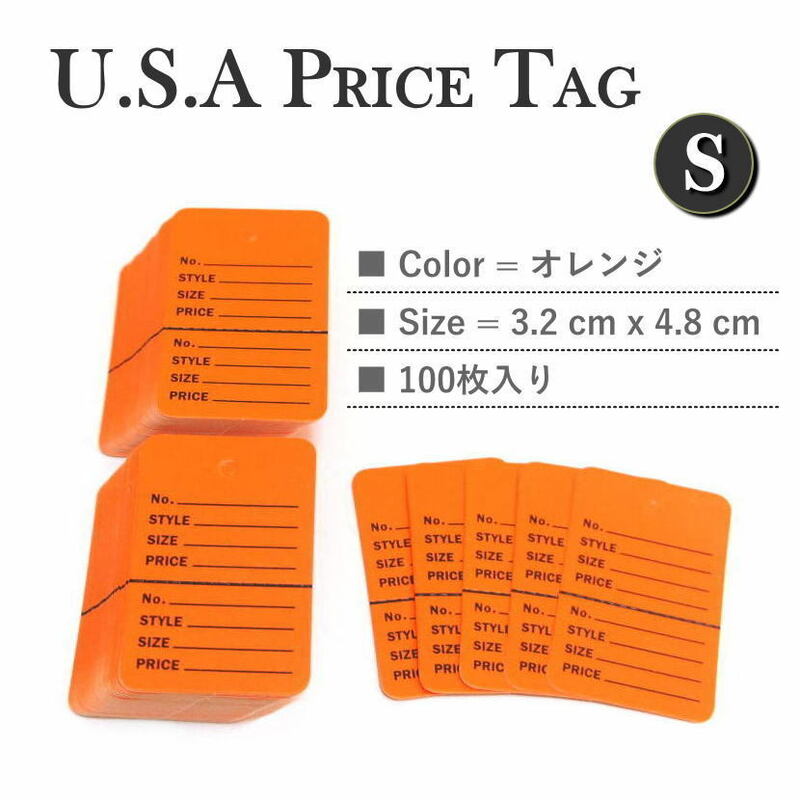 【送料無料】USA アメリカンスタイル プライスカード Sサイズ オレンジ 100枚 タグ 値札 下げ札 英字 ミシン目 切り取り式