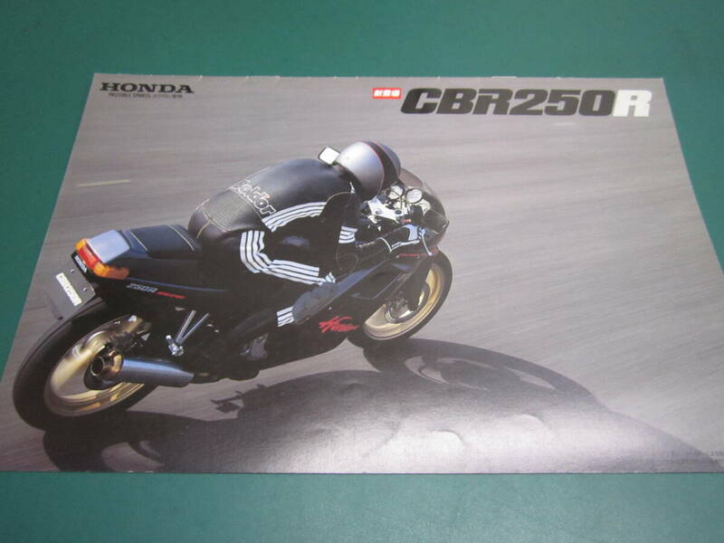 ホンダ CBR250R プロ・スペック バイクカタログ6ページ MC17