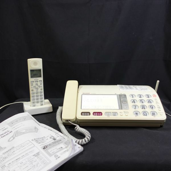 240223【現状品】SHARP FAX付き電話機 UX-D63CL 親機＋子機1台 通電確認OK ジャンク品