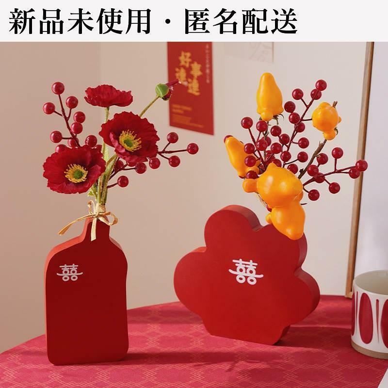 【かわいい角型】花瓶 おしゃれ 可愛い インテリア 大きい 木製 韓国 かわいい アクセント シノワズリ 中華 インスタ お祝い