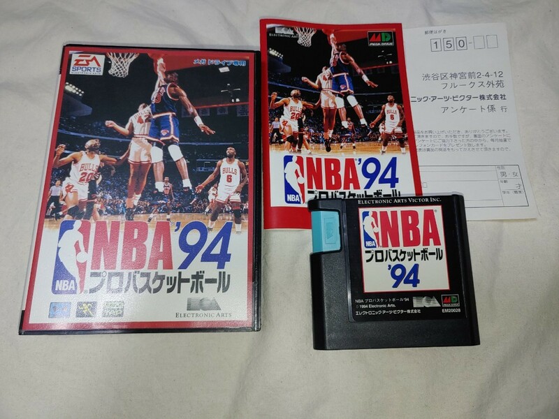 【送料無料】 メガドライブ NBAプロバスケットボール '94 MD sega セガ mega drive nba バスケットボール 94 Basketball　ゲーム