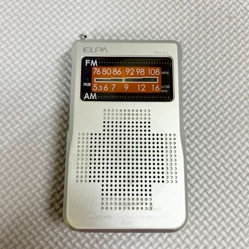 ELPA AM FM エルパ コンパクトラジオ DR-04A 【動作品】