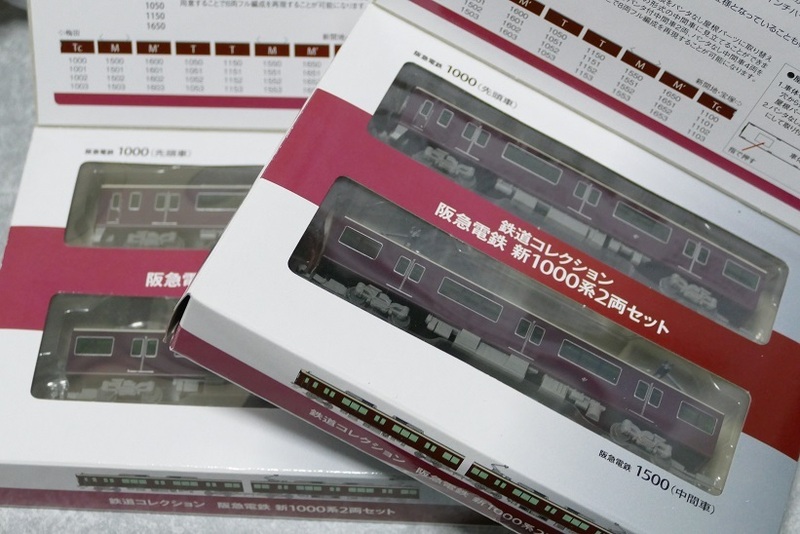 阪急1000系（1300系）　鉄コレ　2箱4両　トミーテック鉄道コレクション　阪神　能勢電鉄　京阪　0303