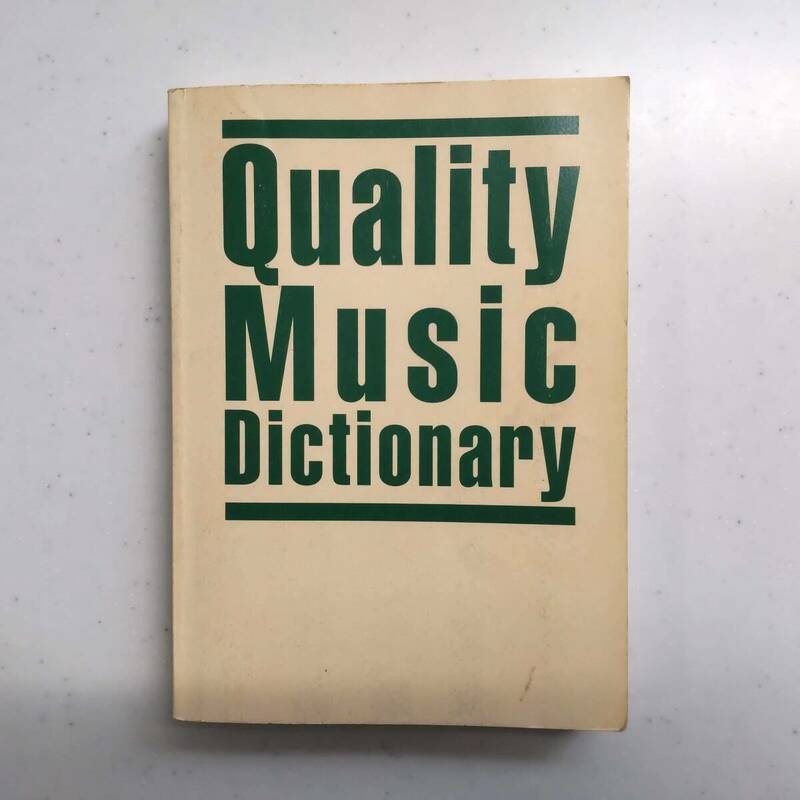 Q盤大辞典（総合カタログ）-Quality Music Dictionary-　1994年5月版