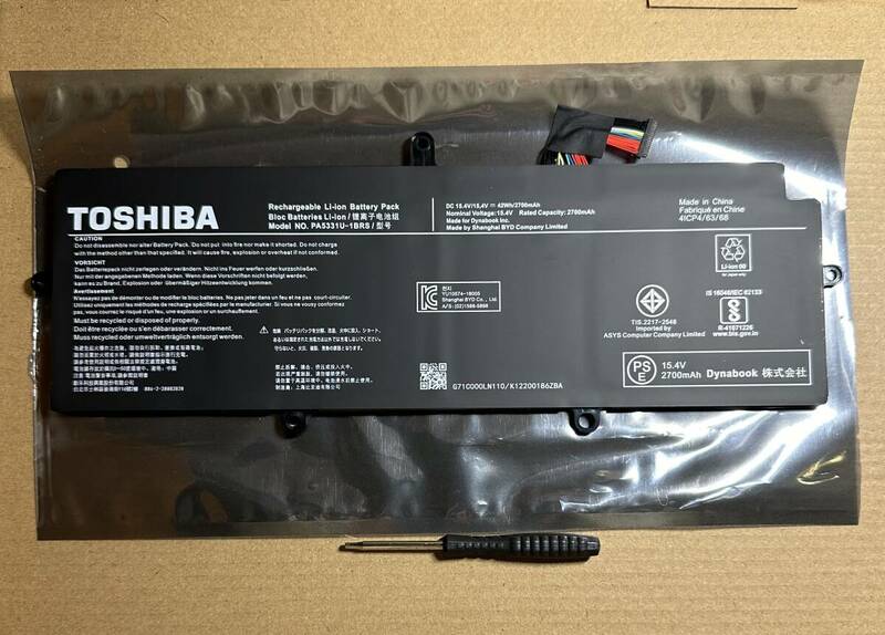 [254]純正未使用品！ バッテリー東芝 TOSHIBA Dynabook PABAS260 PA5024U-1BRS適用するK12B M800 M805 C805 PABAS259 PABAS261 用