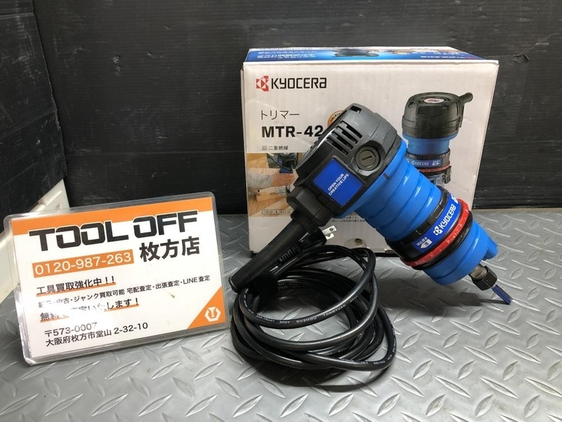 014〇おすすめ商品〇kyocera 京セラ 電動トリマ MTR-42