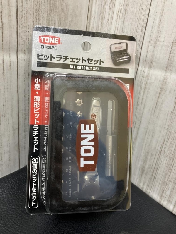 007◇未使用品・即決価格◇TONE ビットラチェットセット BRS20 保管品