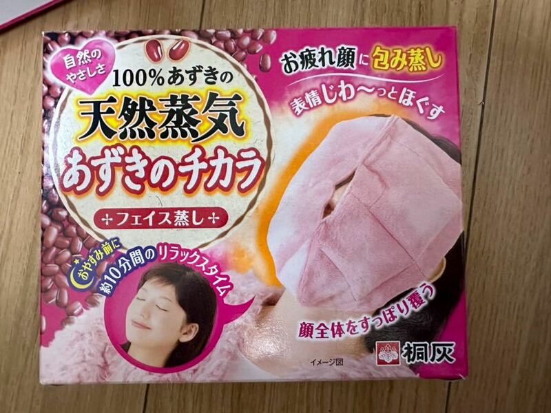 小林製薬 あずきのチカラ フェイス蒸し くり返し使える お疲れ顔に包み蒸し 顔の曲線にフィットする3D形状 1個