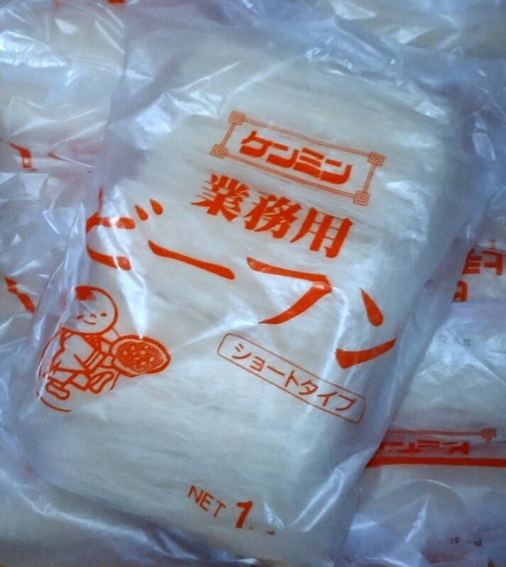 【数量2】 1kg×4袋 ケンミン ビーフン ショートタイプ 業務用 食品詰め合わせ クーポン消化 中華料理 
