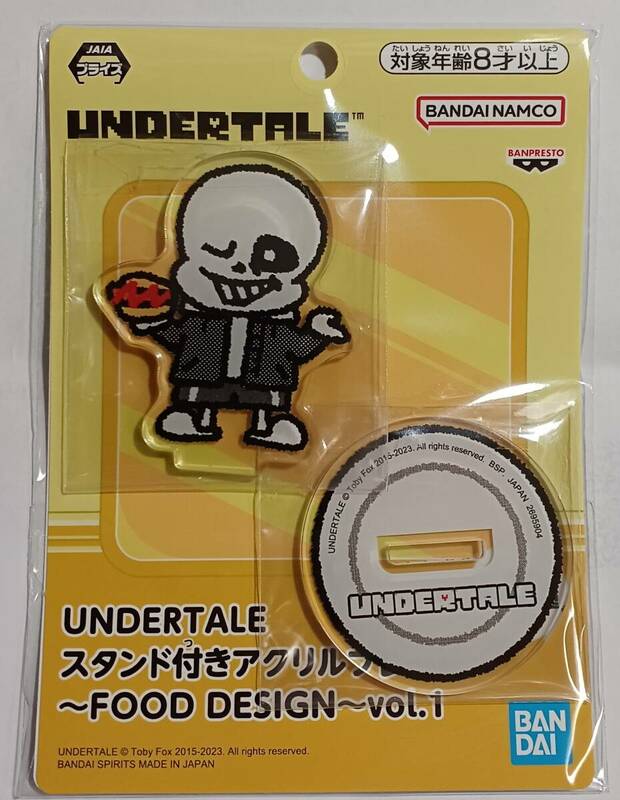 UNDERTALE アンダーテイル スタンド付きアクリルプレート FOOD DESIGN vol.1 サンズ　未開封　送料￥120～　非売品　アクリルスタンド 