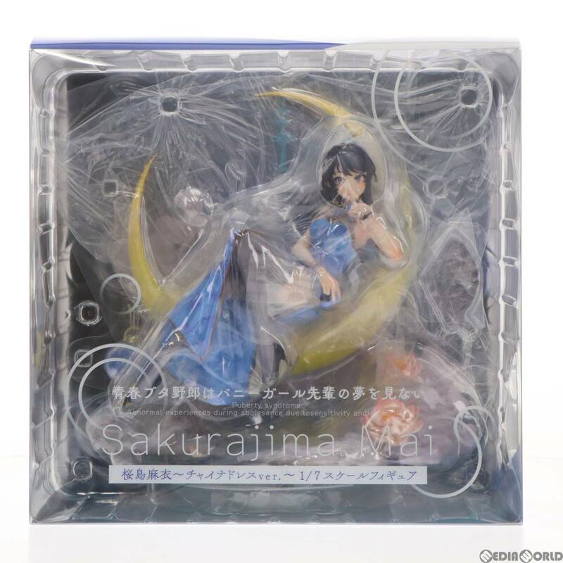 【中古】[FIG]spiritale公式ショップ限定 桜島麻衣～チャイナドレスver.～(さくらじままい) 青春ブタ野郎はバニーガール先輩の夢を見ない 1