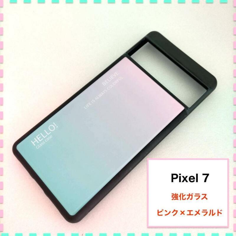 Pixel 7 ケース ピンク エメラルド かわいい Pixel7 ピクセル7