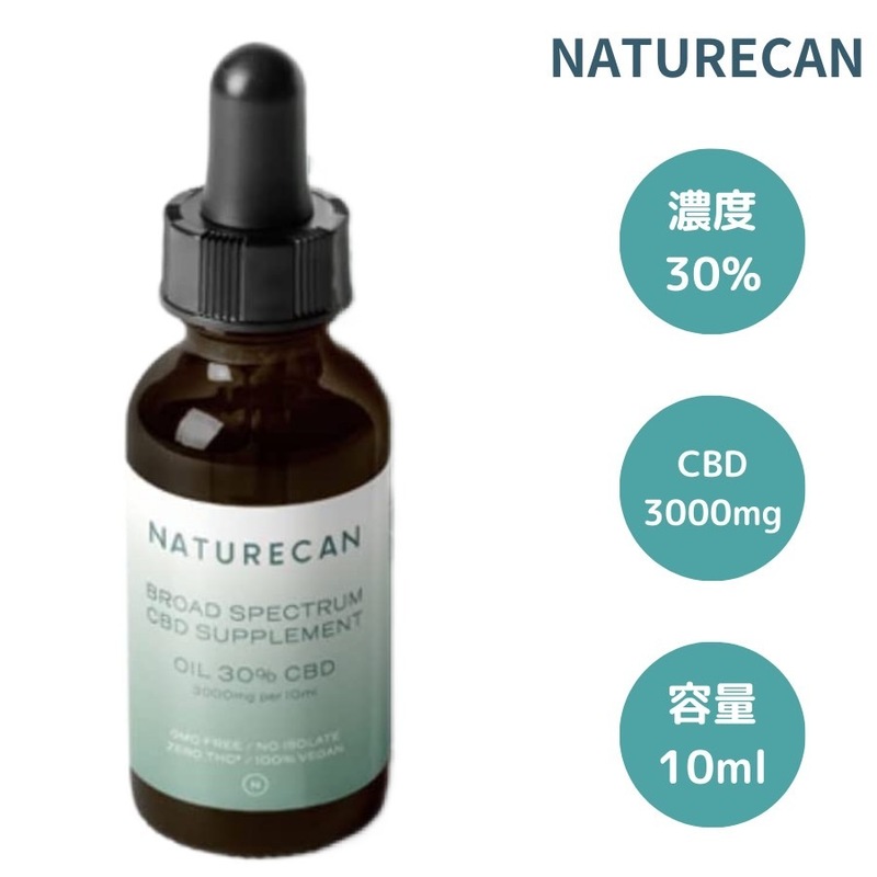 ネイチャーカン CBDオイル 高濃度 30% 10ml 3000mg Naturecan ブロードスペクトラム