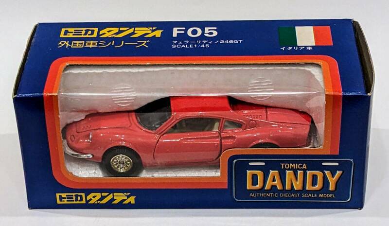 【極美品】トミカ ダンディ　フェラーリ ディノ 246GT　1/45　日本製