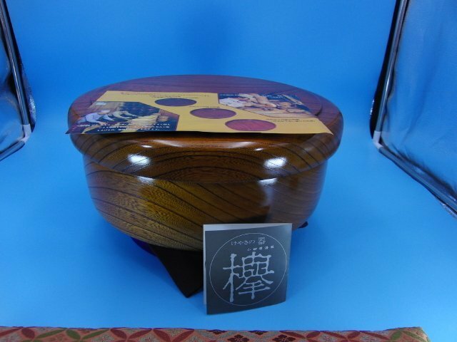 特選品　YB-138　茶櫃　小田原漆器　欅製　食器　カトラリー　工芸　木工　雑貨