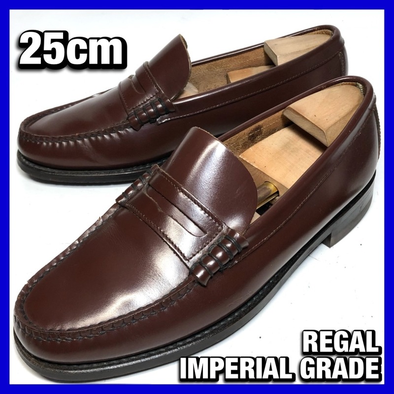 管理K1■REGAL Imperial Grade 25cm コインローファー 2701 リーガル インペリアルグレード 革靴 レザー シューズ 本革 中古*BA049