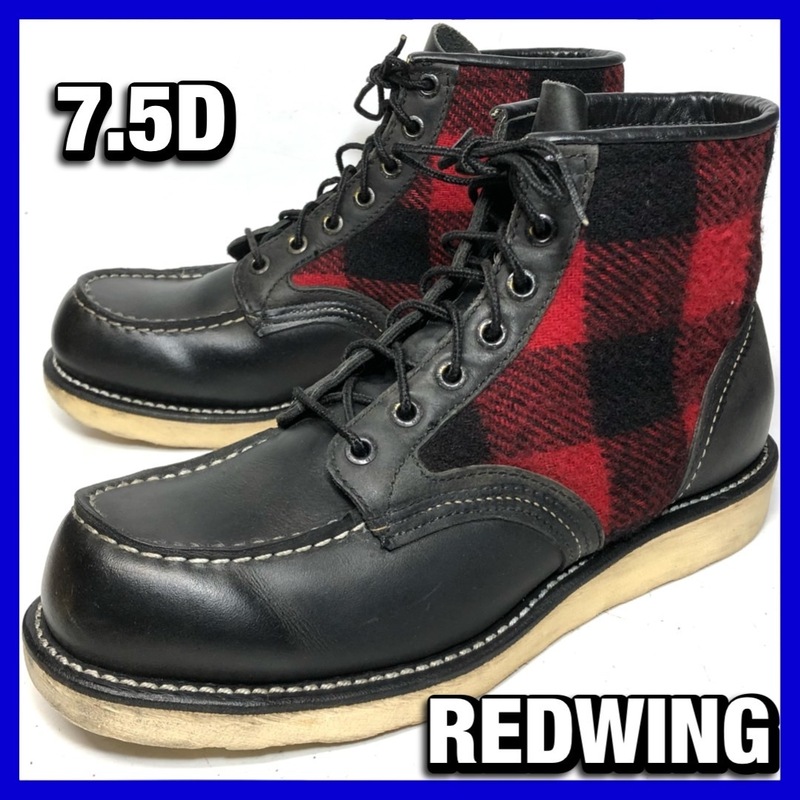 管理Q4■REDWING 7.5D 9001 06年 アイリッシュセンター ワークブーツ ランバージャック レッドウィング 革靴 レザー 中古*BA043