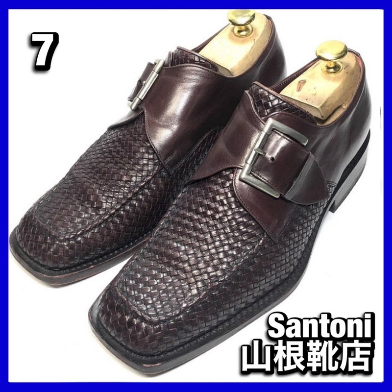 管理Q1■Santoni 山根靴店 7 約25.5cm メンズ モンクストラップ 茶系 ブラウン サントーニ 革靴 レザー シューズ カジュアル 中古 *AC049