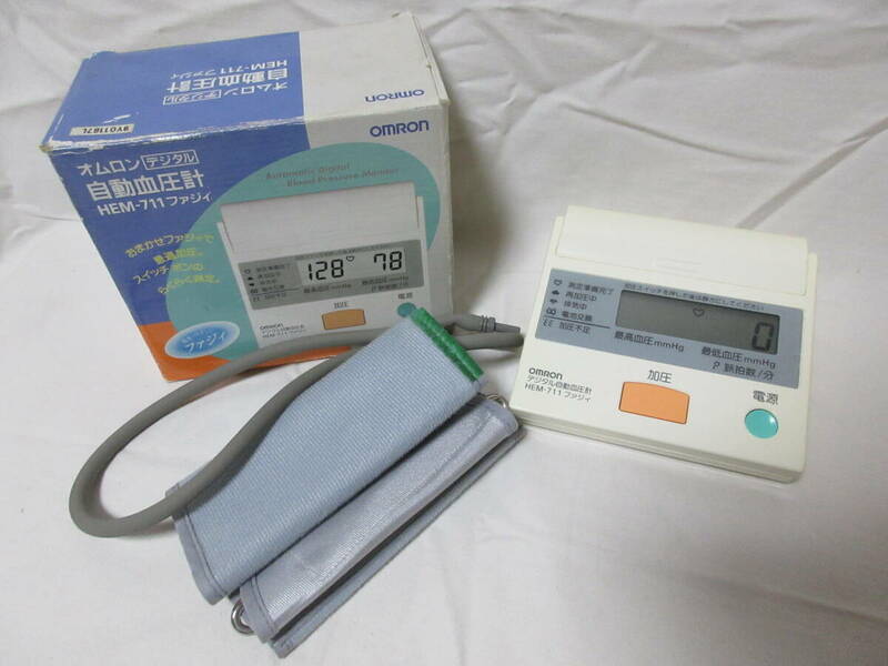 ◆動作品　omron/オムロン　デジタル自動血圧計 HEM-711　ファジー