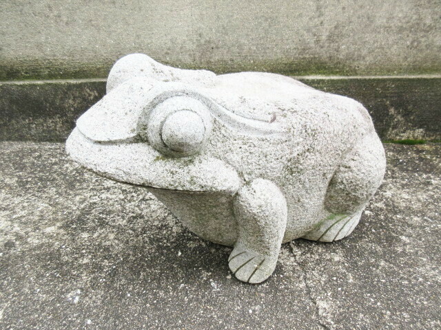庭石 蛙 カエル 無事帰る オブジェ 庭石 石像 石造 石彫 彫刻 庭園 置物 招福 縁起物 重量約50kg ガーデニング