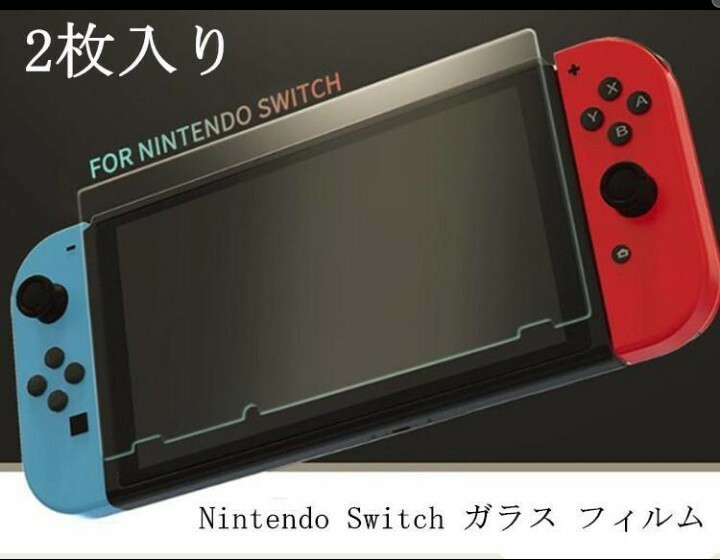 2枚入り ニンテンドースイッチ 強化ガラス 保護 ガラスフィルム 指紋防止　a-16