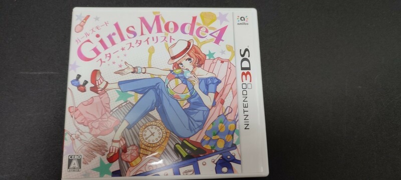 中古3DS：ガールズモード4 スター★スタイリスト