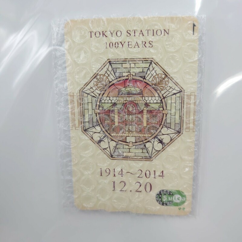 4A320B【送料無料◆未開封】東京駅100周年スイカ デポジット500円 チャージ1500円 TOKYO STATION 100YEAR Suica