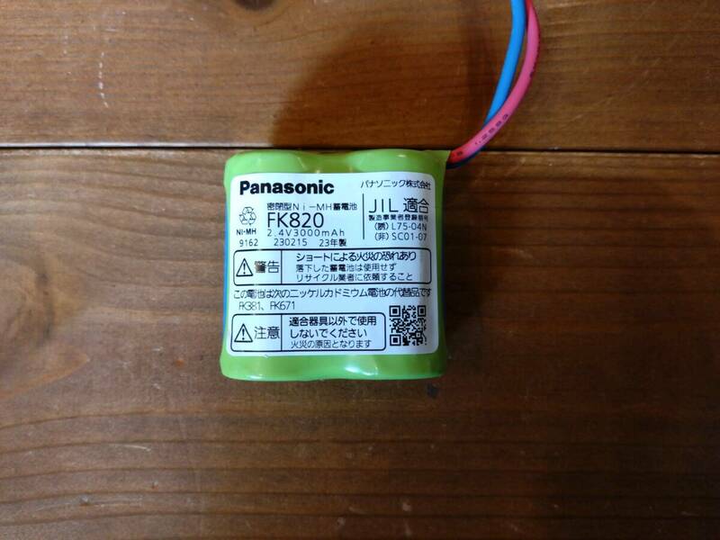 パナソニック　FK820　中古バッテリー　23年製