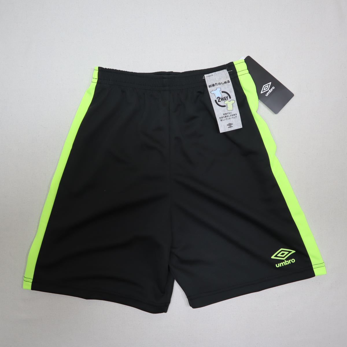 アンブロ（UMBRO）（キッズ）サッカーウェア UVカット ジュニア はじめてサッカーパンツ UUJTJD54 BLK ジュニア130