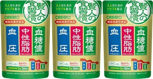 【機能性表示食品】3個(3ヶ月分) オリヒロ 賢人の食習慣 カプセル 90粒(30日分)　食後の血糖値、中性脂肪が気になる方、血圧が高めの方に！