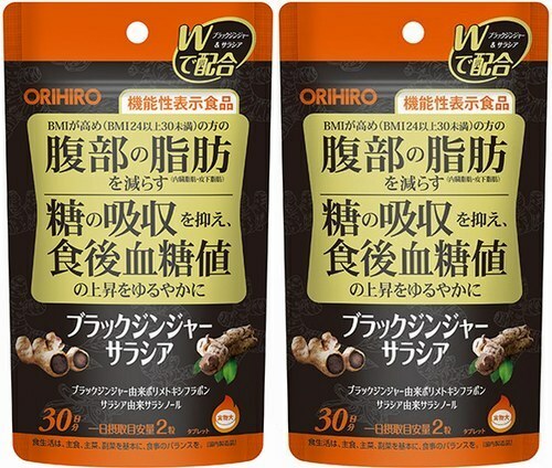 【機能性表示食品】2袋(60日分)　オリヒロ 新製品ブラックジンジャーサラシア 60粒　腹部の脂肪を減らす、食後の血糖値が気になる方に。