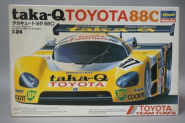 ★ Hasegawa ハセガワ 1/24 taka-Q TOYOTA タカキュー トヨタ 88C CC-4 プラモデル 22004
