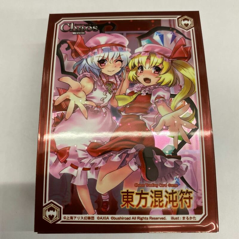 【中古スリーブ】東方project レミリア&フランドール　キャラクタースリーブ46枚、レギュラーサイズ、東方混沌符、CHAOS 管理No.2295