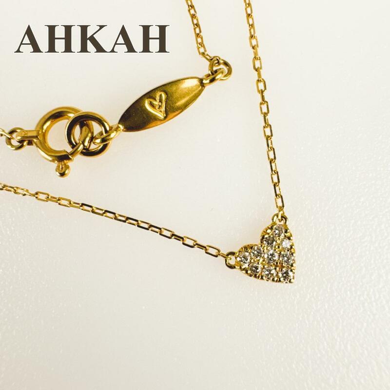 アーカー AHKAH ネックレス ハートパヴェ ダイヤモンド 0.05ct K18 イエローゴールド