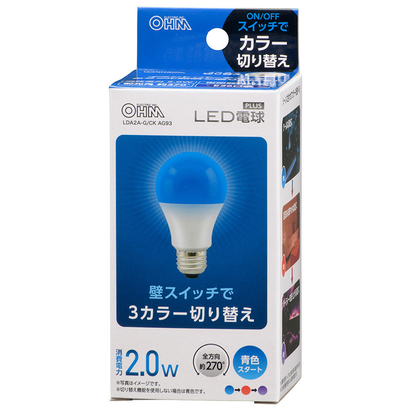 LED電球 E26 3カラー調色 青色スタート_LDA2A-G/CK AG93 06-3430 オーム電機