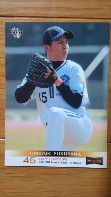 2011　ＢＢＭ　福山博之　横浜ベイスターズ　東北楽天ゴールデンイーグルス　ルーキー　№322