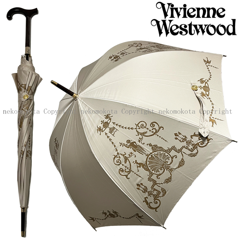 美品 希少 ステッキ型の持ち手がかわいい ヴィヴィアン ウエストウッド 傘 ベージュ かさ 雨具 Vivienne Westwood