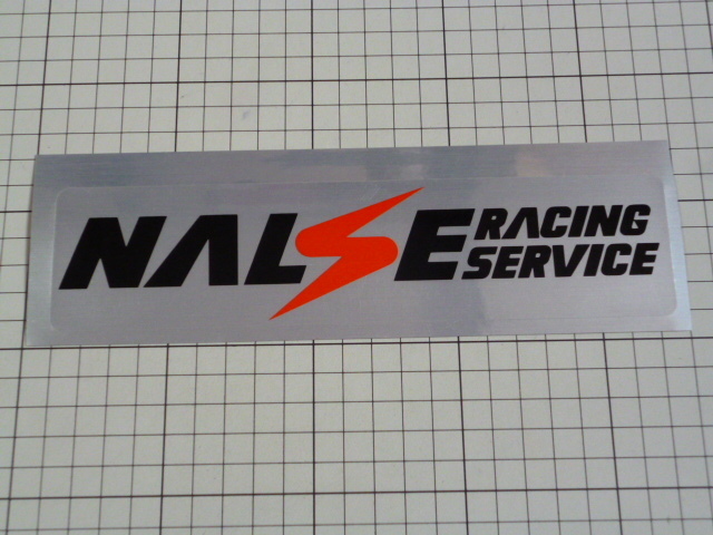 希少 正規品 NALSE RACING SERVICE ステッカー 当時物 です(217×52mm/ CB CBR CBX VT RZR RZ 等に如何ですか) ナルセ レーシング 