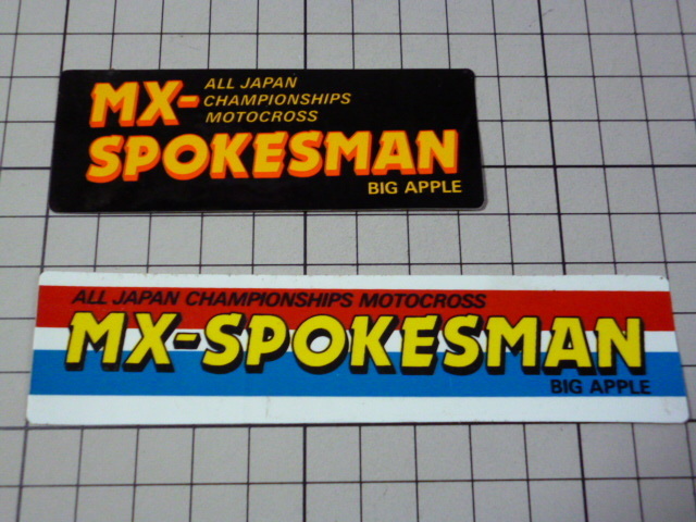 正規品 MX-SPOKESMAN ステッカー 2枚 当時物 です(85×31mm/120×28mm) ALL JAPAN CHAMPIONSHIPS MOTOCROSS オール ジャパン モトクロス