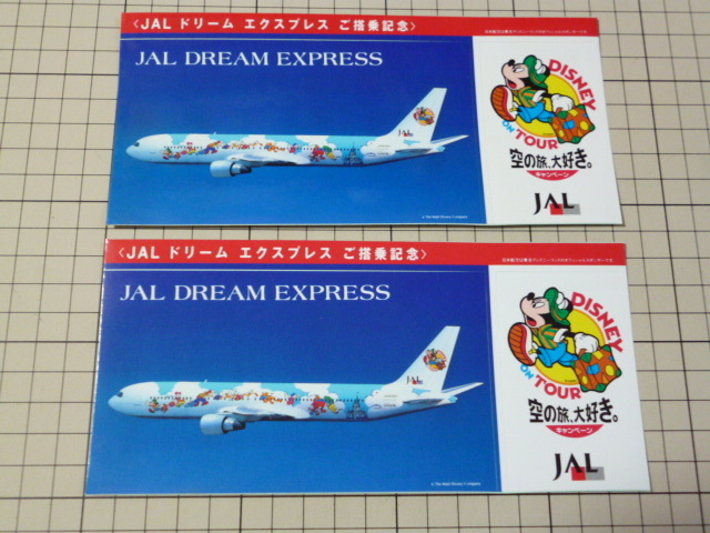 正規品 JAL DREAM EXPRESS ステッカー (2シート) ドリーム エクスプレス DISNEY ON TOUR Disney ディズニー Mickey Mouse ミッキーマウス