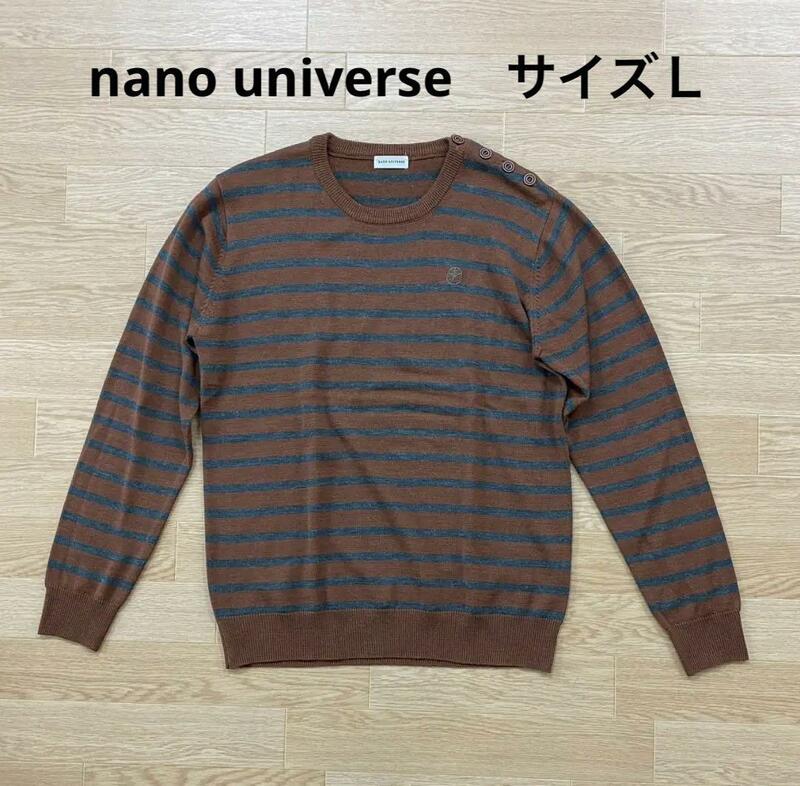 〇1504〇　nano universe　ボーダーニットセーター　女性