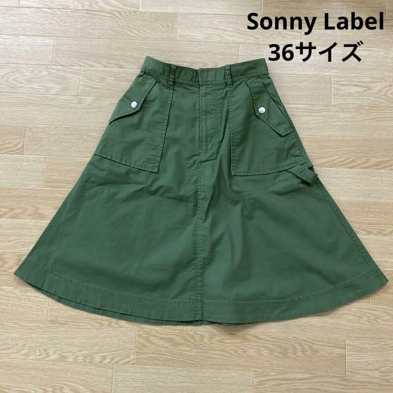 〇1332〇　Sonny Label　フレアスカート　女性