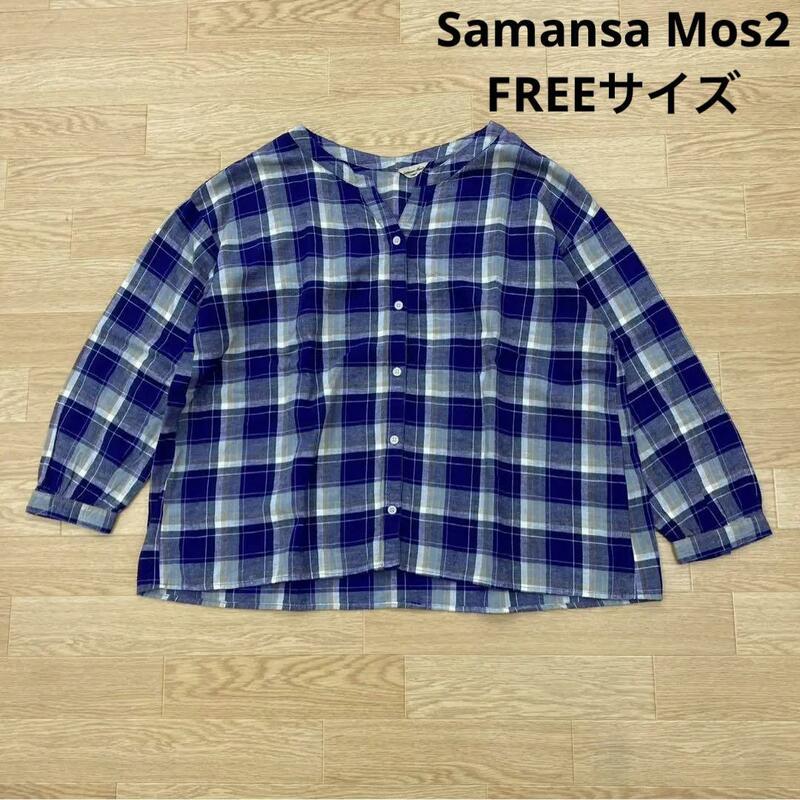 〇2328B〇　Samansa Mos2　ノーカラーシャツ　女性