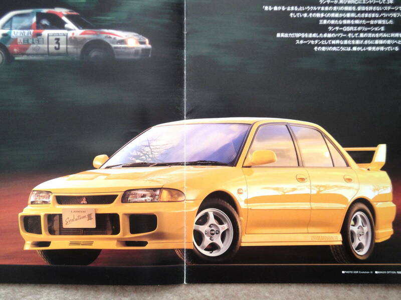 ランサー エボリューション Ⅲ カタログ　CE9A ランエボ evo エボ3 III Lancer Evolutin op付 1995年1月