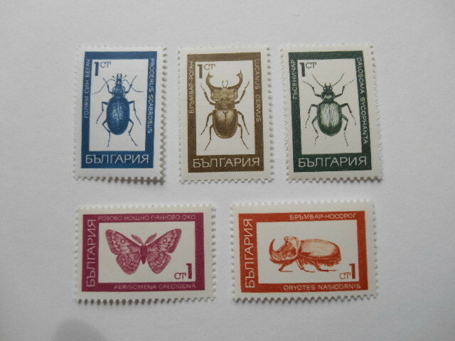 ブルガリア 切手 1968 昆虫 1891-2