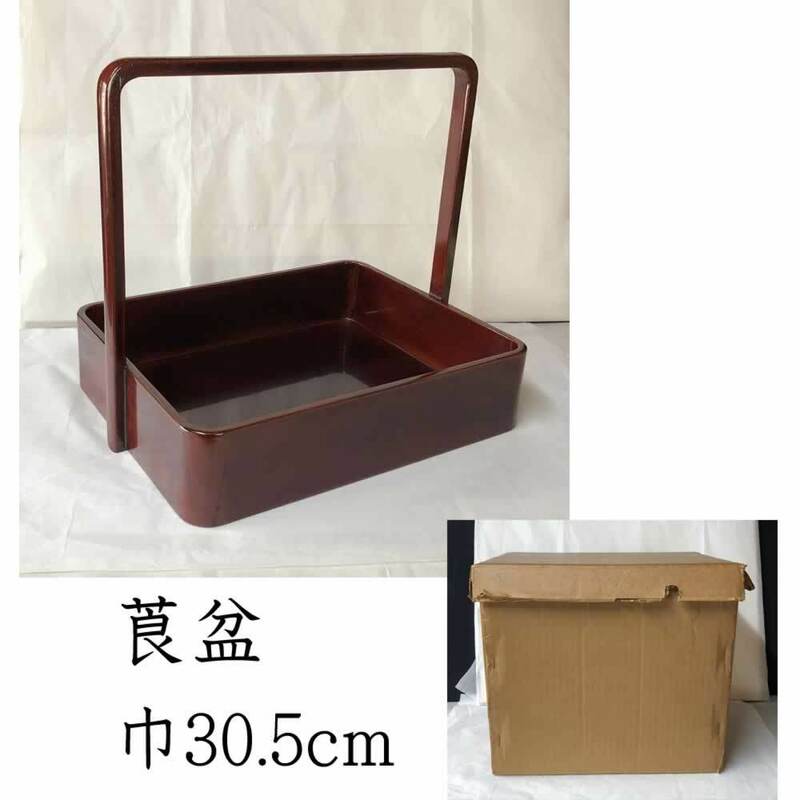 ◇F617 莨盆 紙箱入り 木製 漆塗 煙草盆 茶道具