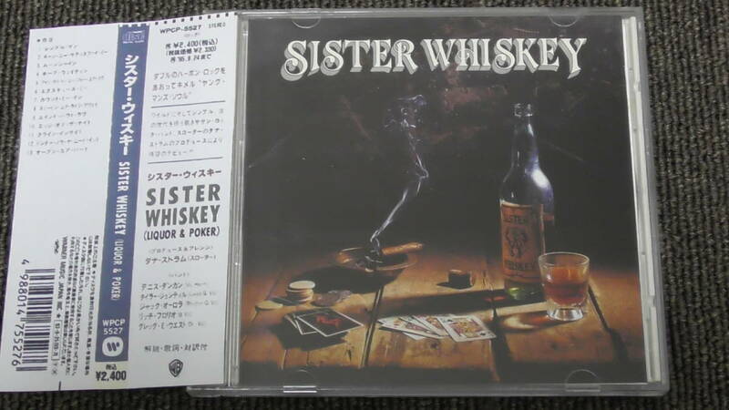 Sister Whiskey / シスター・ウィスキー ～ Liquor & Poker